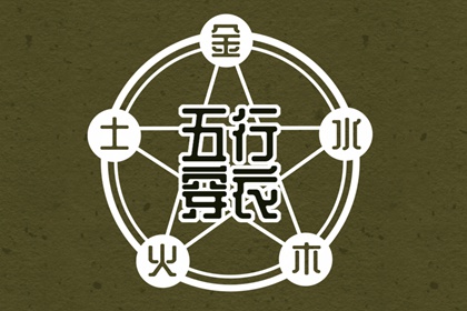 汉典择吉老黄历_老黄历择吉日吉时查询_择吉黄历网